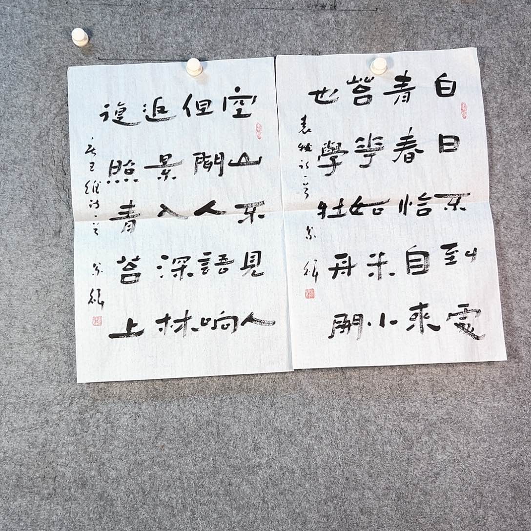 国画512 山水之间有着悠久历史