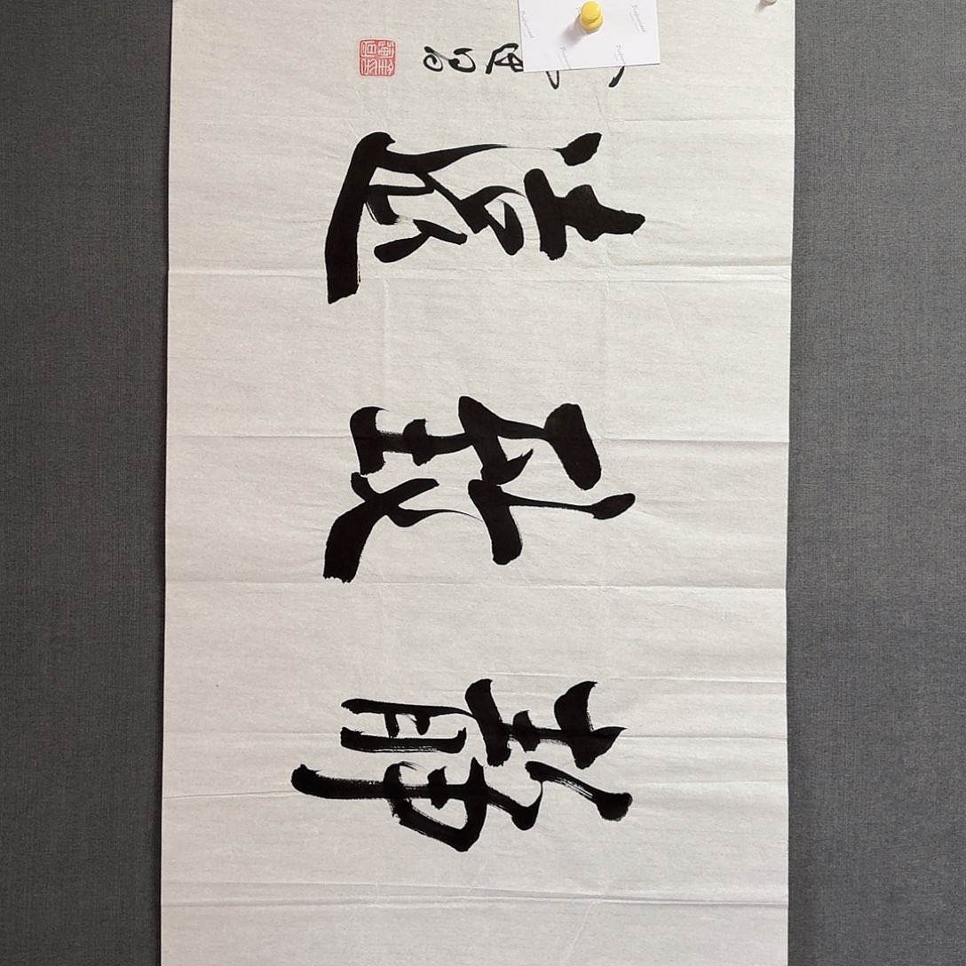 纯手绘作品年画优惠链接