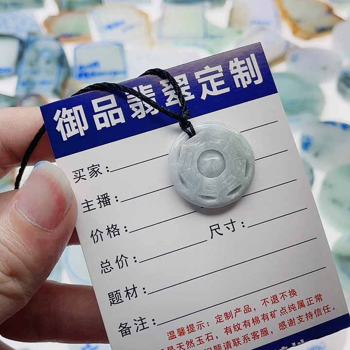 定制翡翠未镶嵌定制