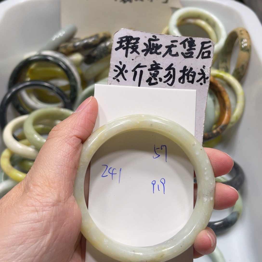 蛇纹石玉手镯未镶嵌