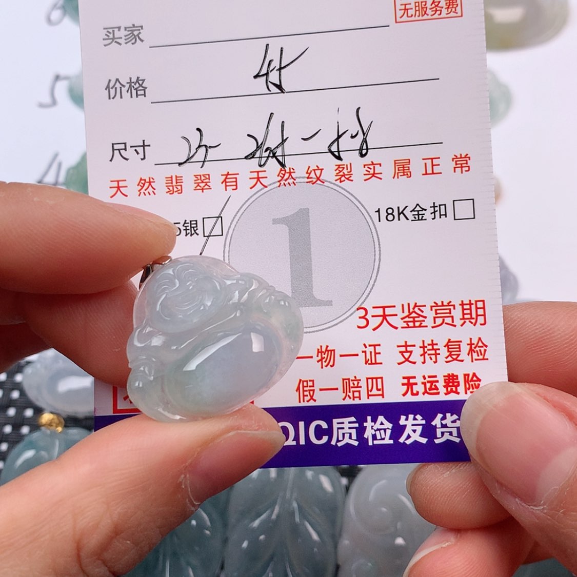 【闪购商品】翡翠银S925镶嵌挂件挂件