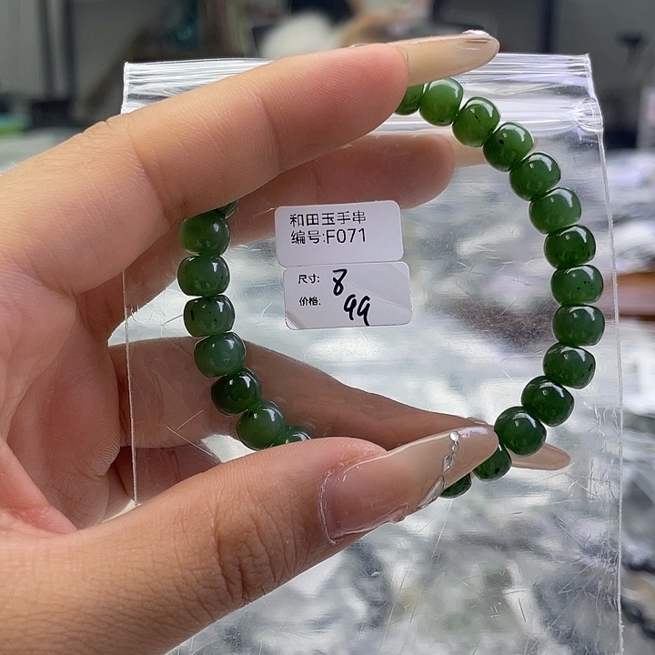 和田玉未镶嵌手串