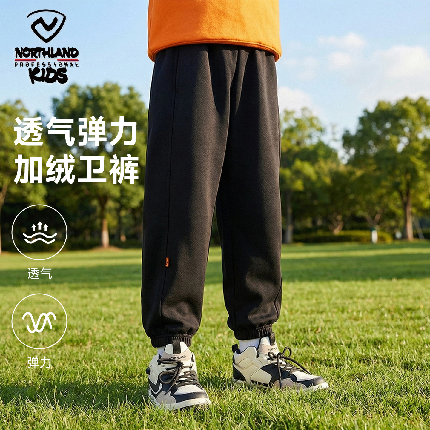 诺诗兰童装宽松保暖户外秋冬儿童针织加厚秋冬加绒卫裤CO125306