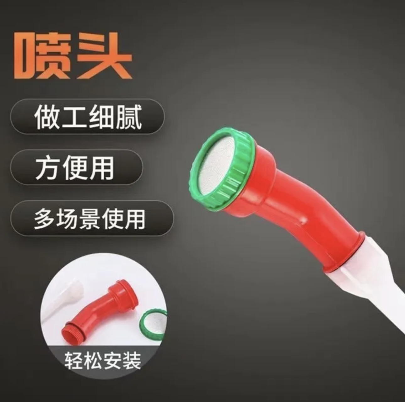 育苗花洒雾化大棚用简单安装浇花浇菜安装方便园林灌溉