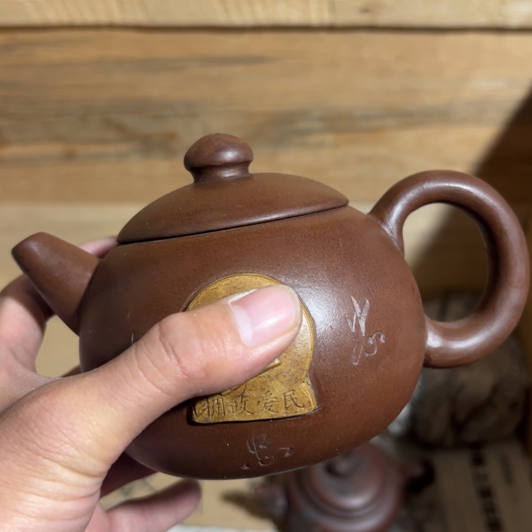 茶壶紫砂老厂紫砂壶一件！