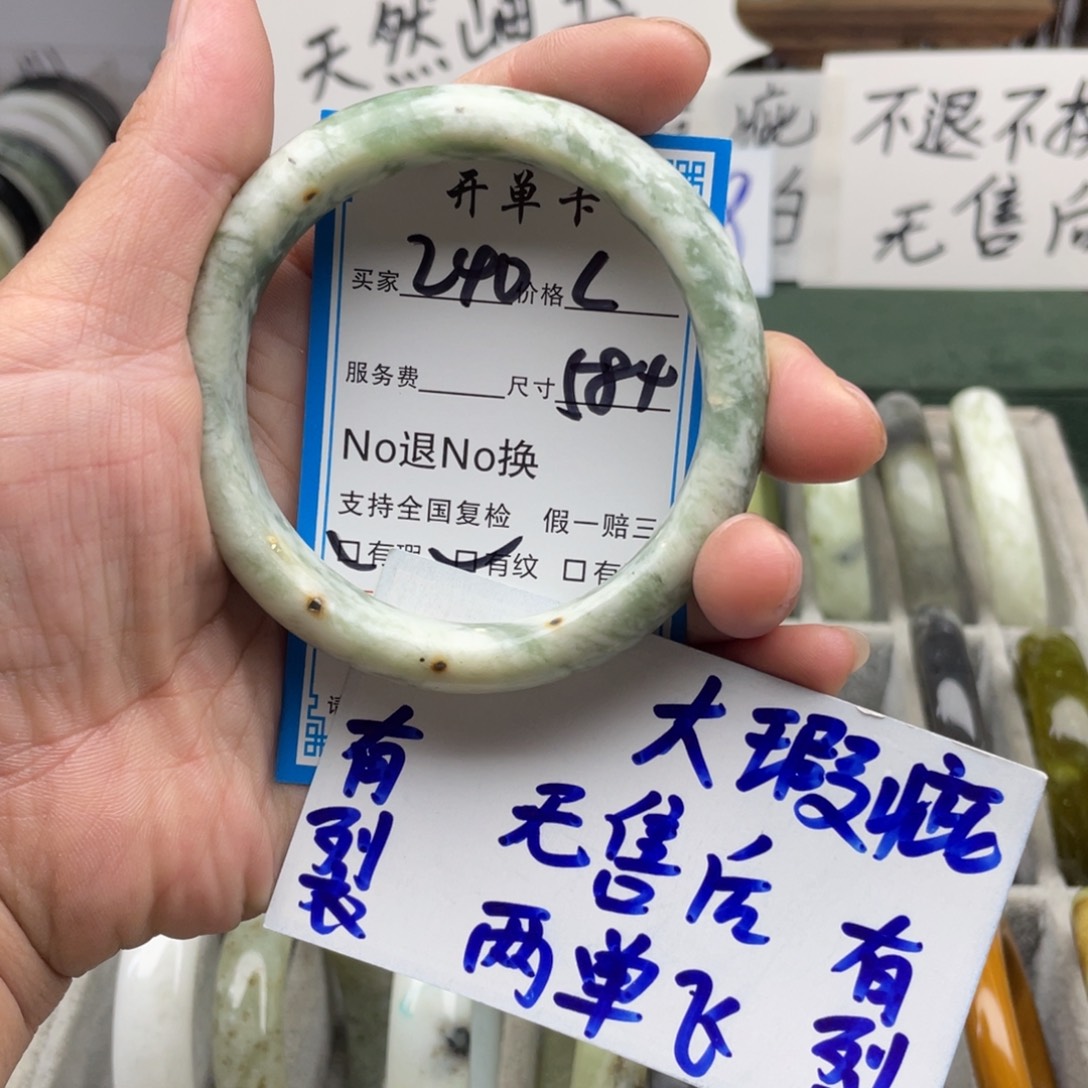 未镶嵌蛇纹石玉手镯