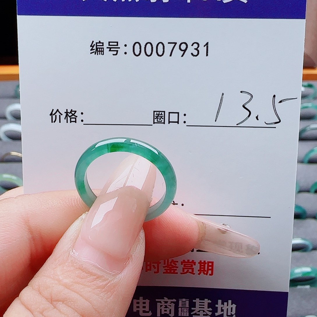 未镶嵌戒指翡翠双*座