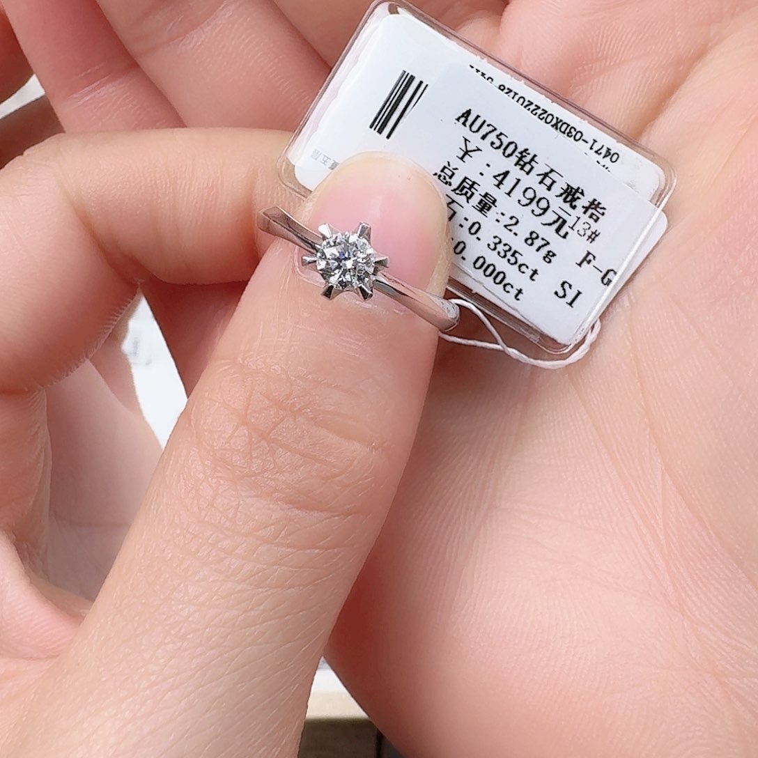 钻石戒指/指环18K金镶嵌