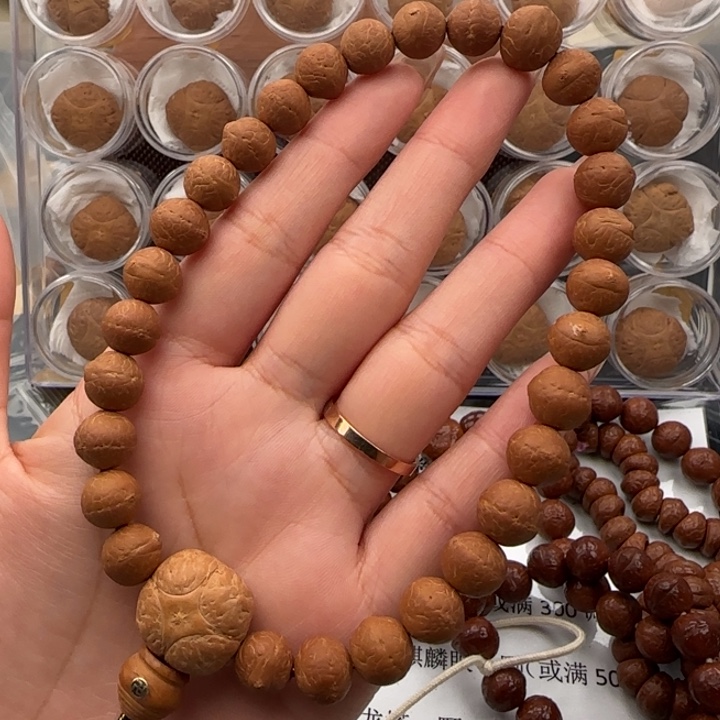 凤眼菩提吊坠锦柚树王手持配同树佛眼sss