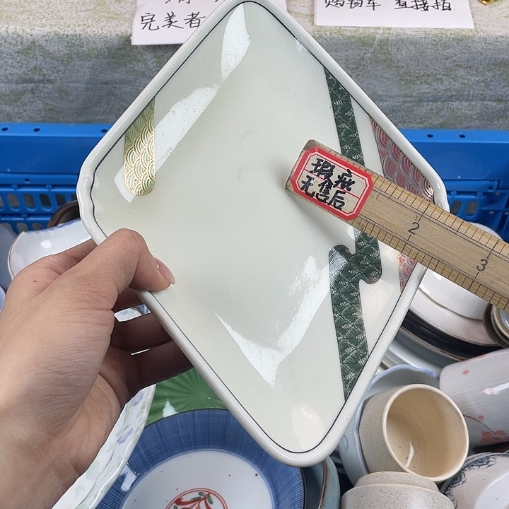 陶都是默认微瑕18包邮