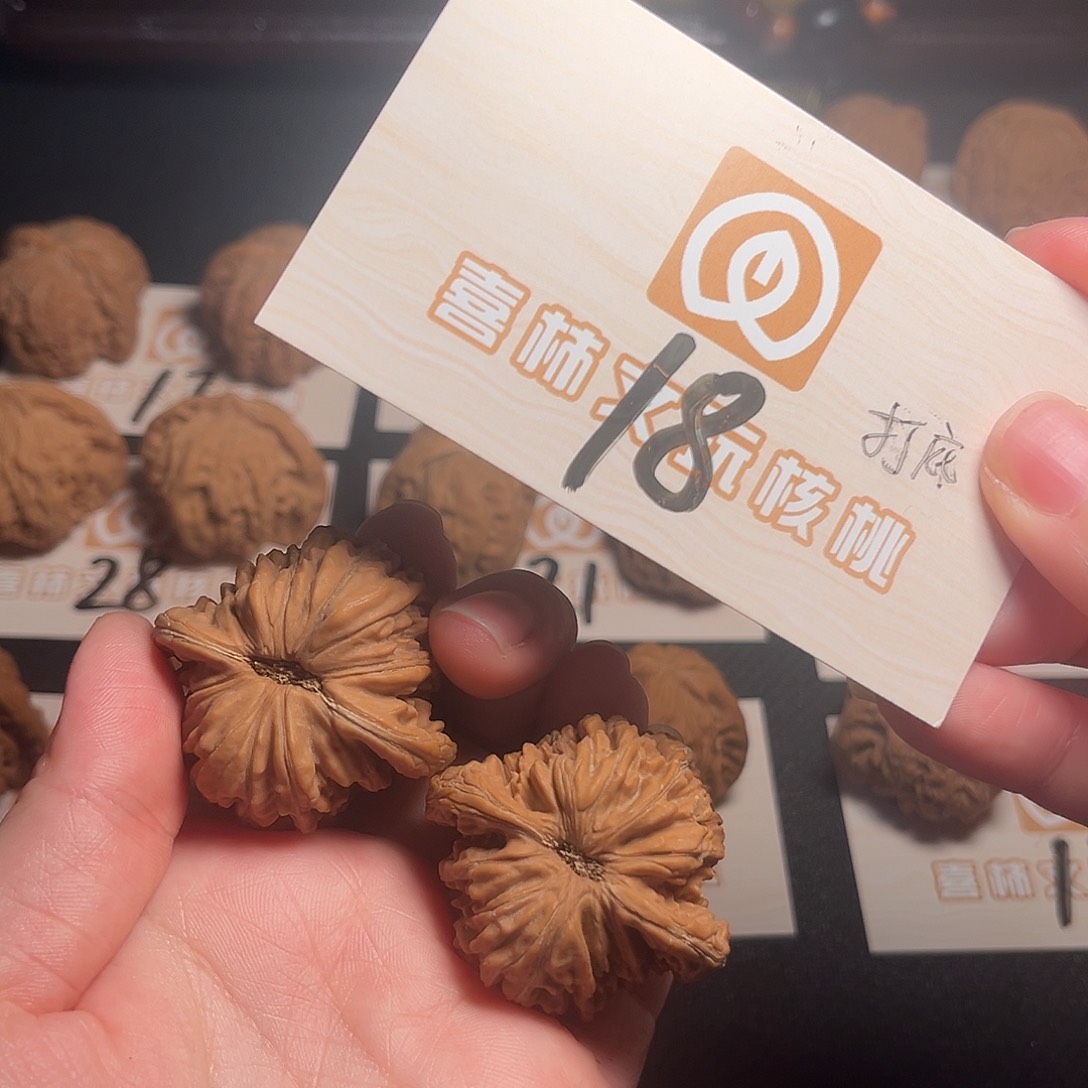 文玩核桃吊坠42尺全品四座18号