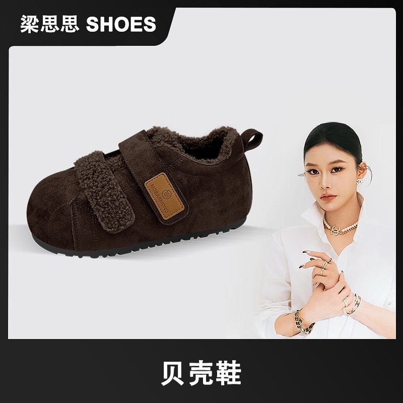 Q【贝壳鞋】梁思思SHOES复古港风勃肯麂皮羊羔毛魔术贴棉鞋-A807