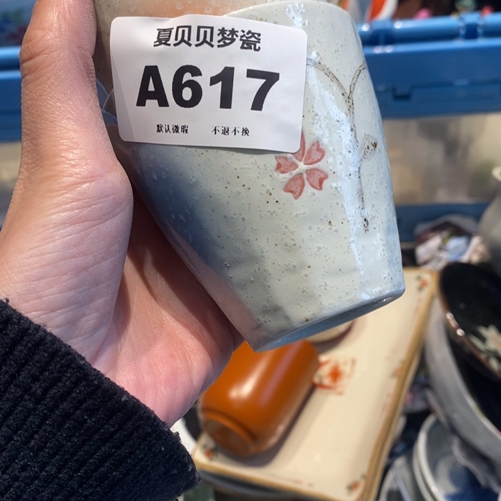 s***场哈哈哈哈哈哈哈哈