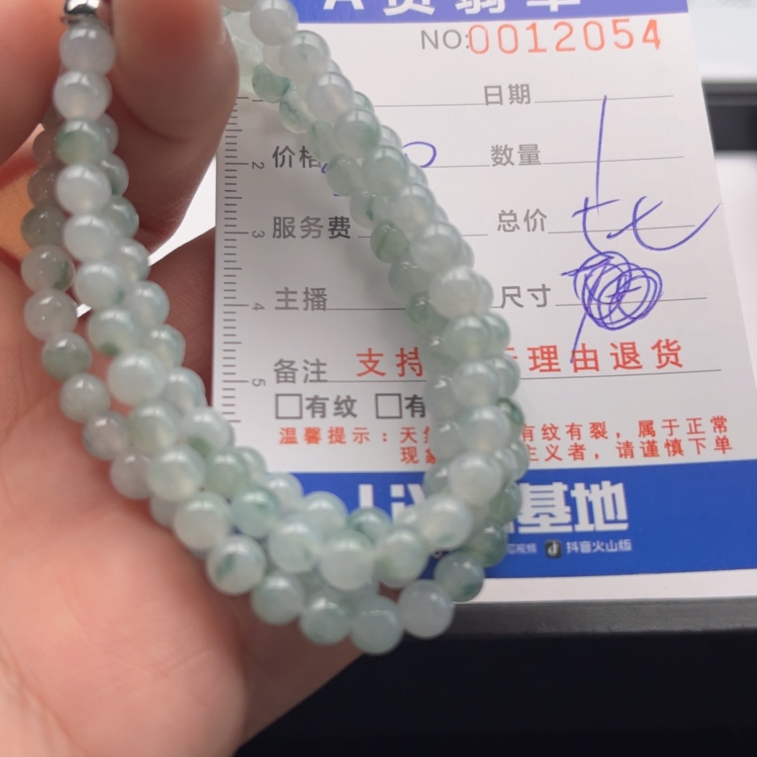 翡翠未镶嵌手链多样性