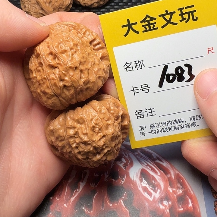 吊坠文玩核桃南瓜