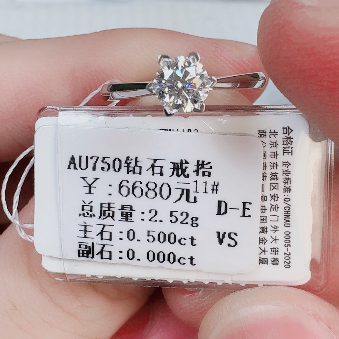 戒指/指环18K金镶嵌钻石