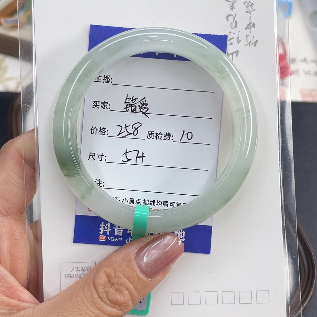 石英质玉未镶嵌手镯