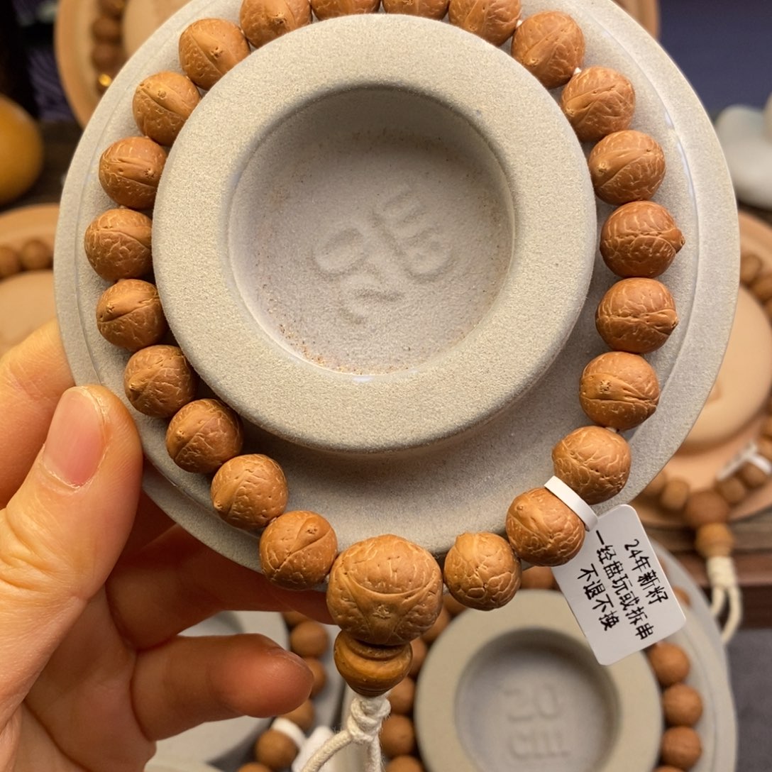 凤眼菩提吊坠11.5单圈红油皮