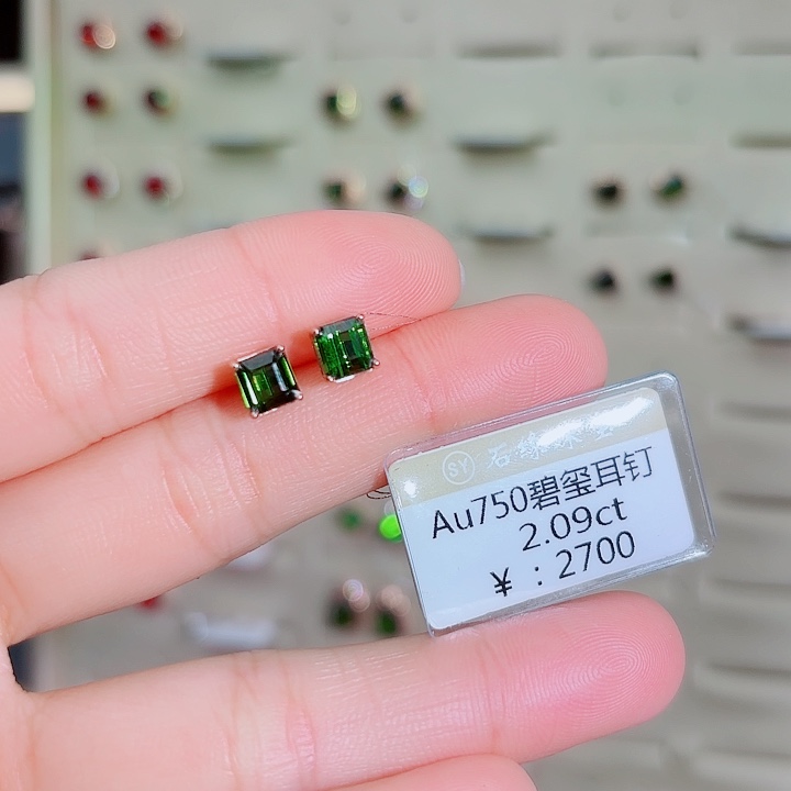 碧玺耳饰18K金镶嵌2.09ct