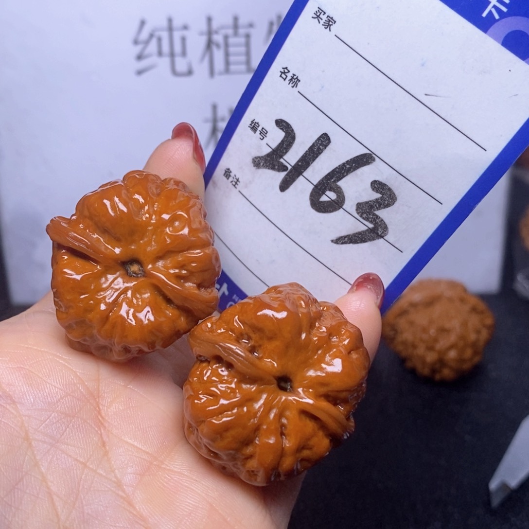 文玩核桃把件2163/35蛤蟆头福利