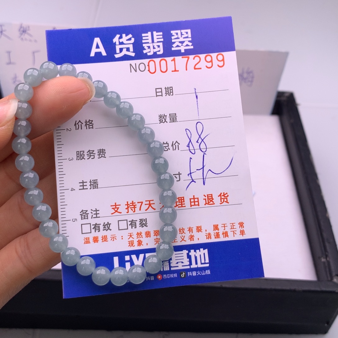 翡翠未镶嵌手链多样性