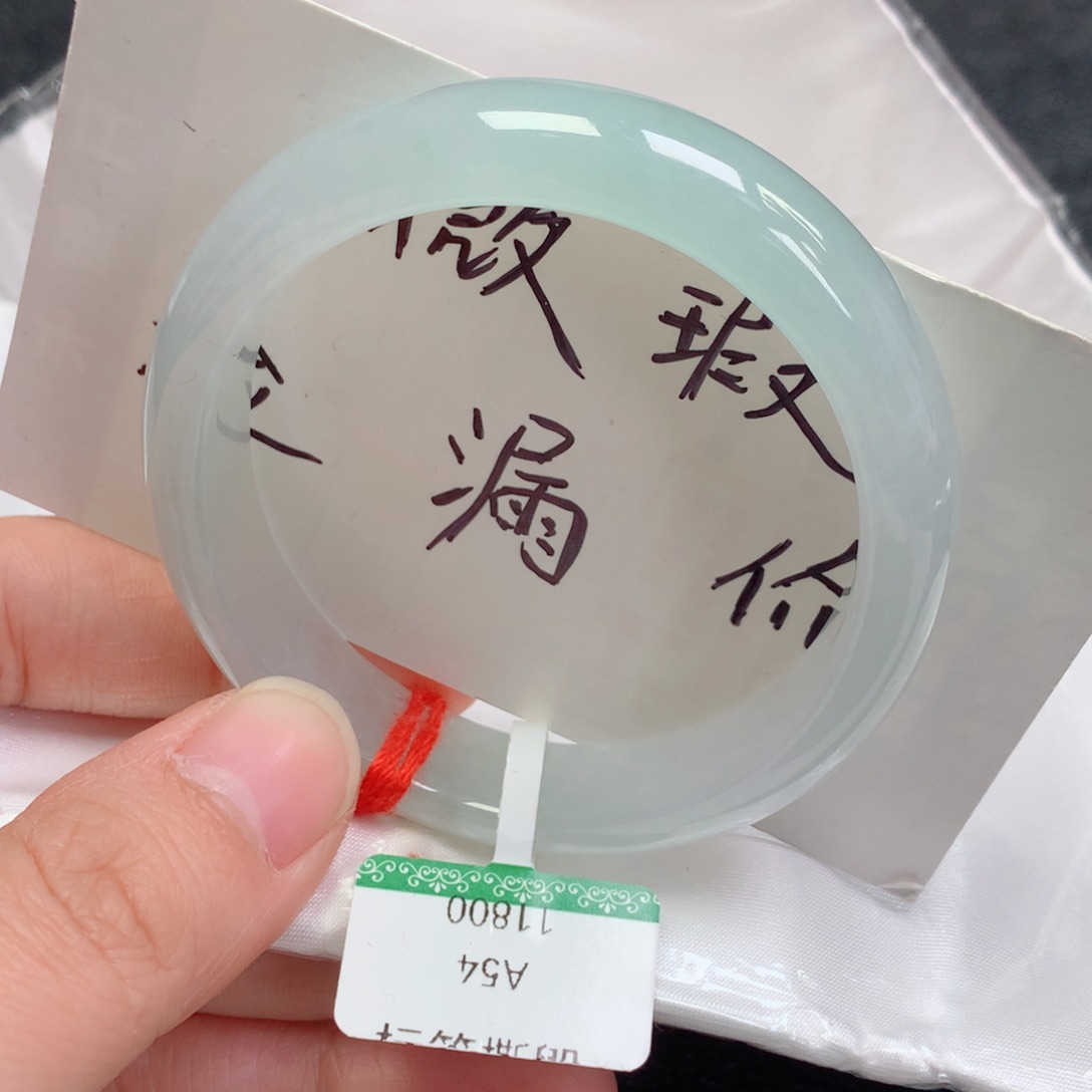 翡翠手镯未镶嵌54➕贵妃