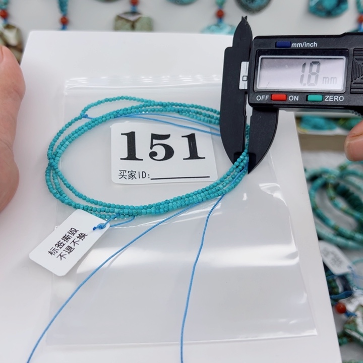 绿松石颈饰未镶嵌