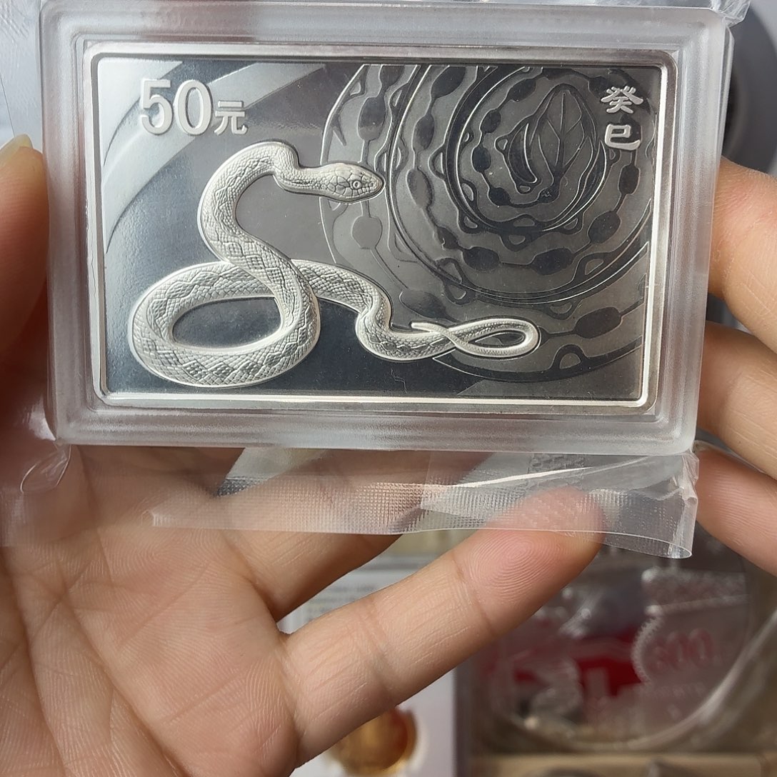 纯银2013方银蛇带盒证