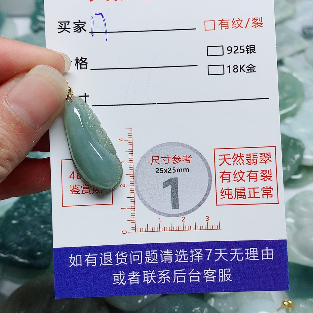 翡翠颈饰未镶嵌翡翠颈饰未镶嵌