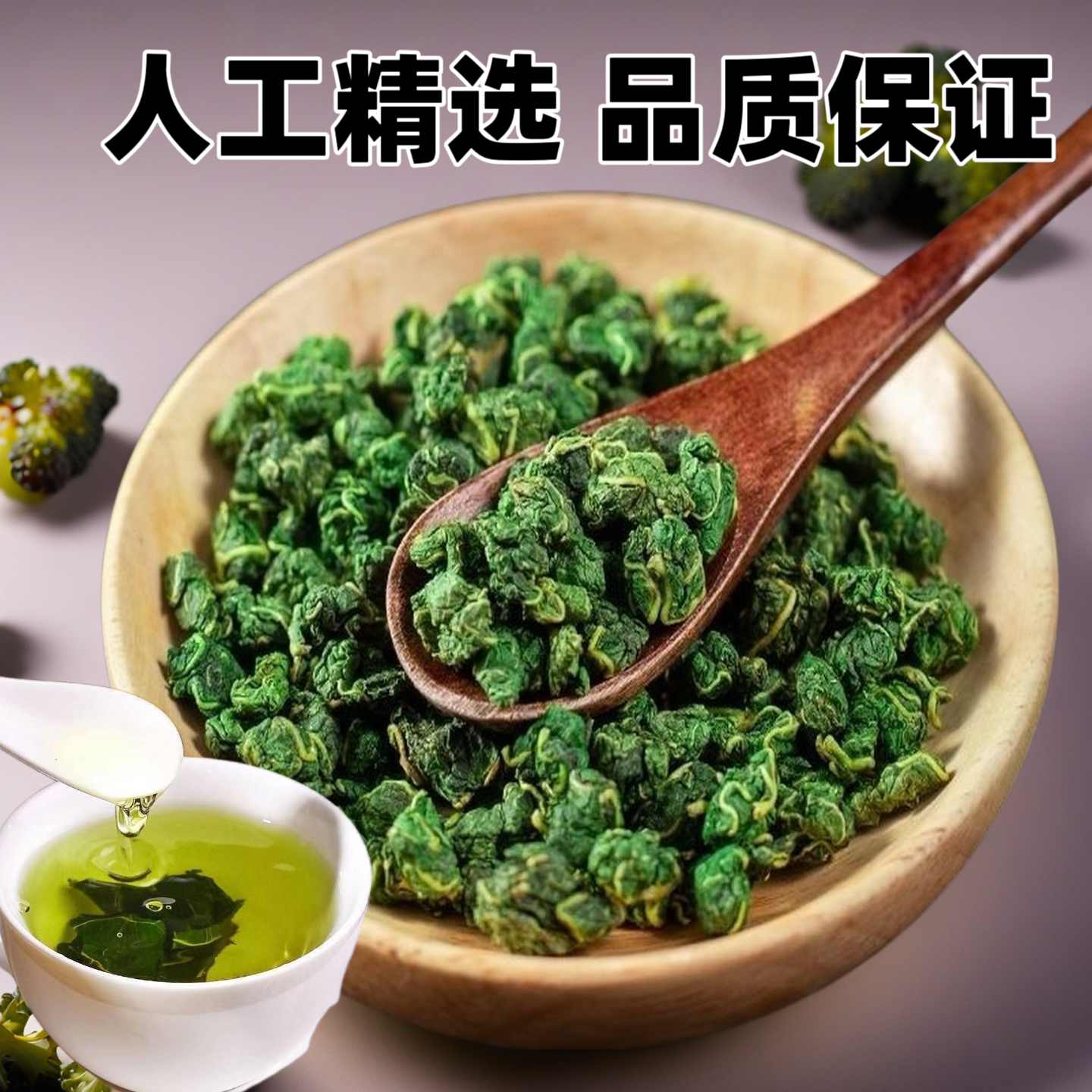 桑叶正品桑树叶桑葚叶新鲜桑叶搭配枸杞干胎黄芪产地直销甘肃