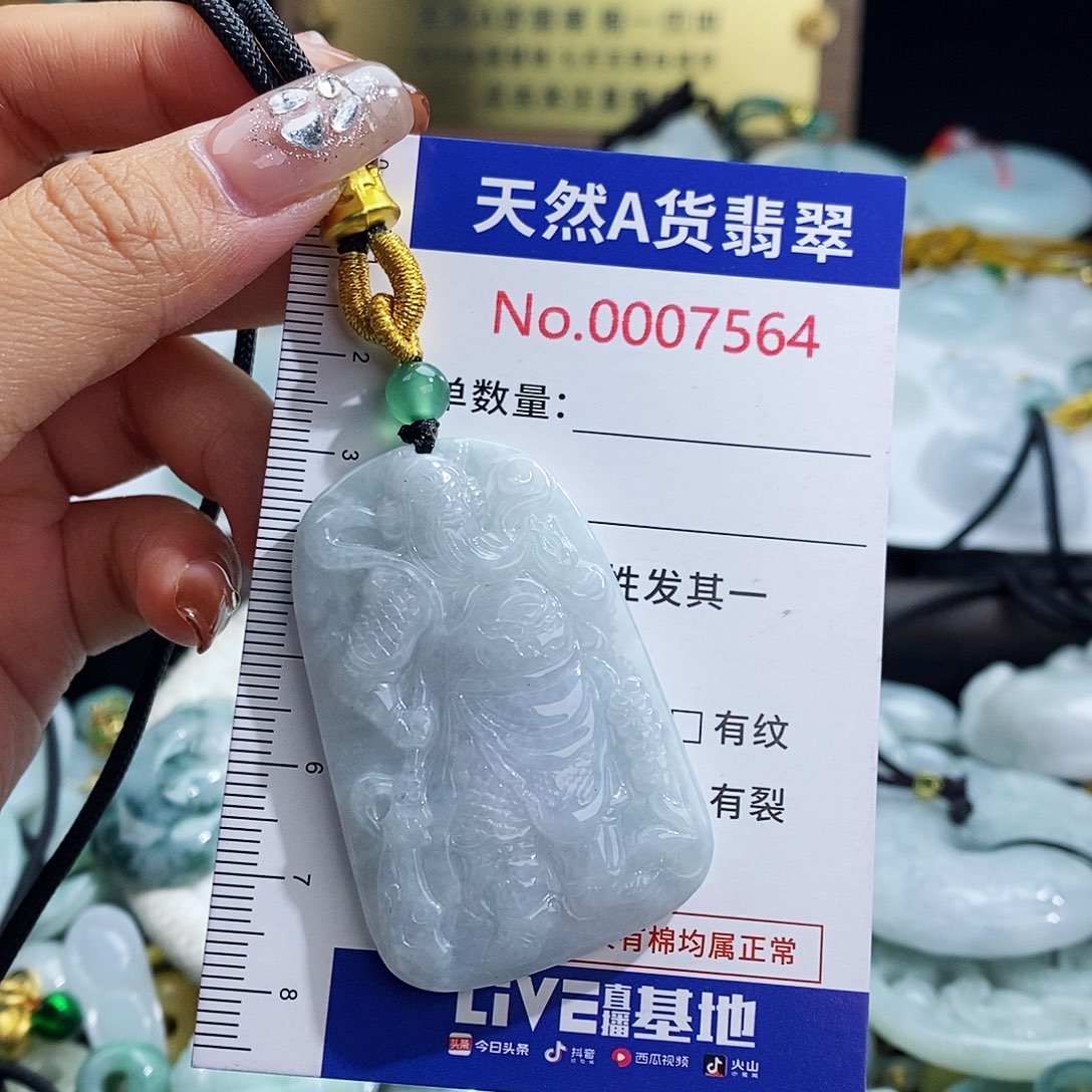 翡翠未镶嵌颈饰7564