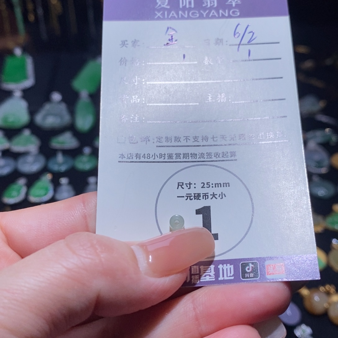 定制翡翠未镶嵌金*?