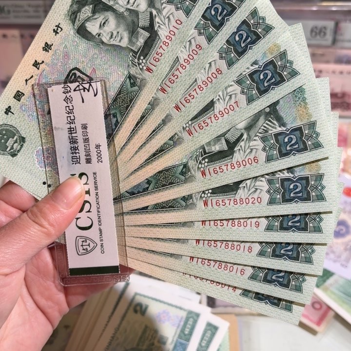 902十张0000000000000000000019