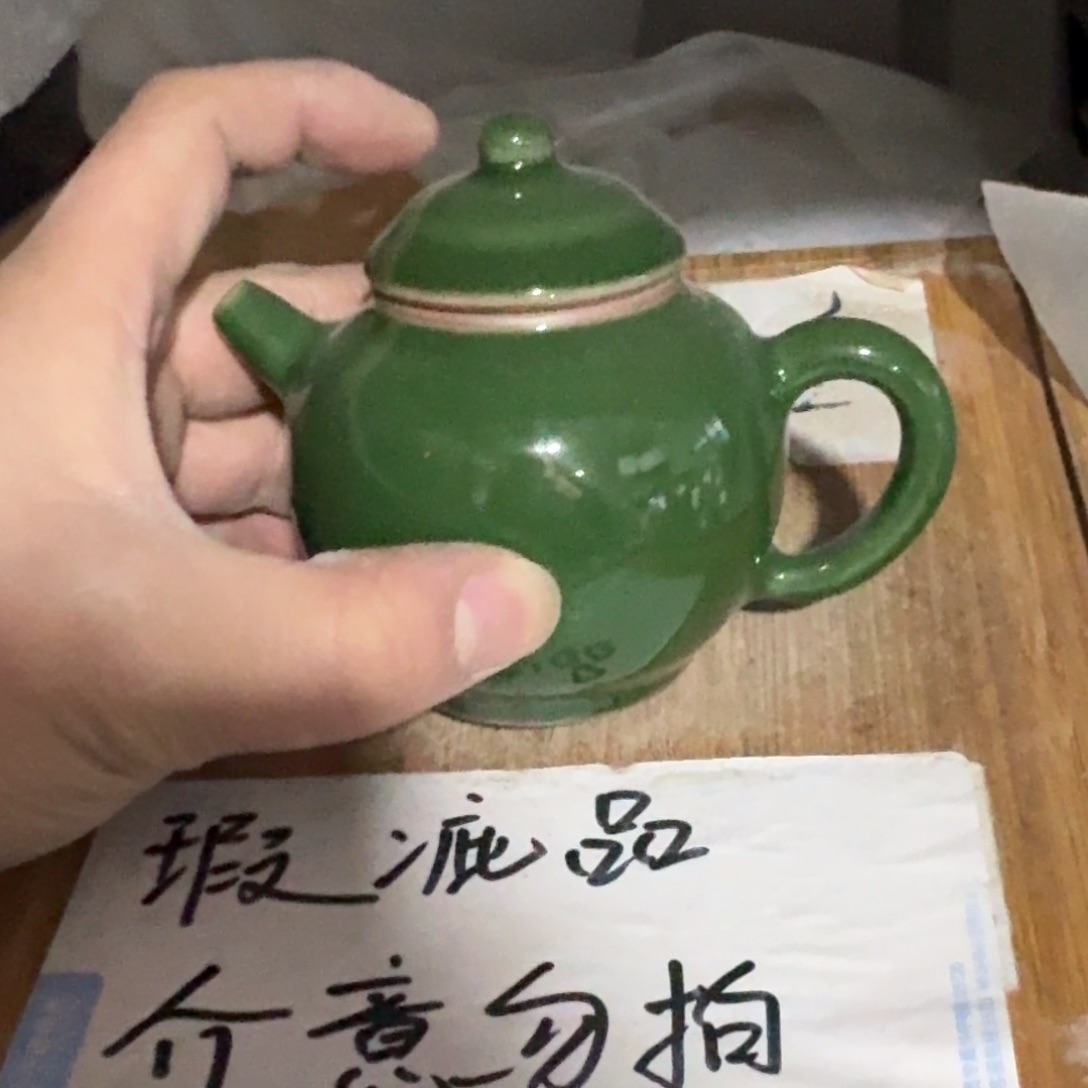 瑕疵介意勿拍陶瓷器皿