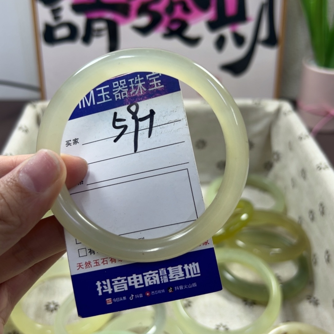 蛇纹石玉手镯未镶嵌322