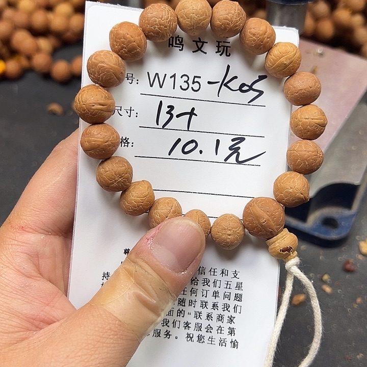 凤眼菩提吊坠W135-k03凤眼菩提佛塔有瑕疵