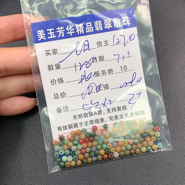 未镶嵌手链翡翠?****?