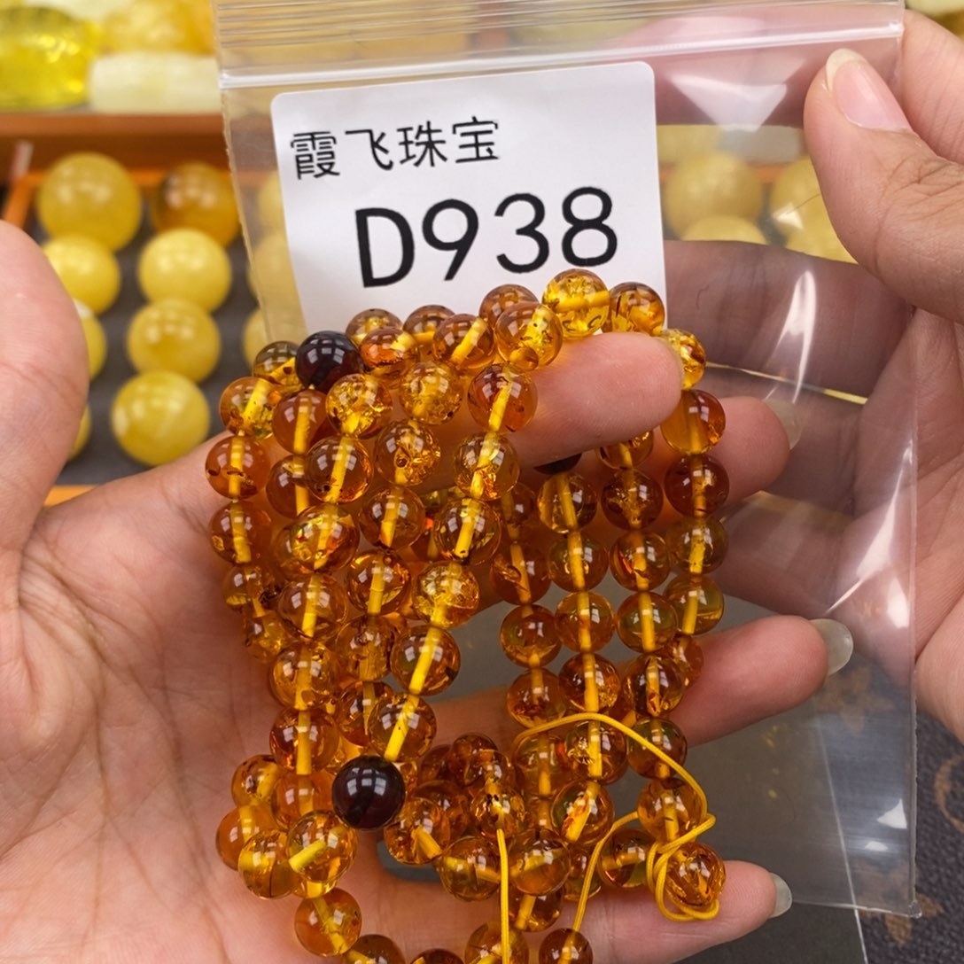 琥珀未镶嵌珠宝奇石8.6