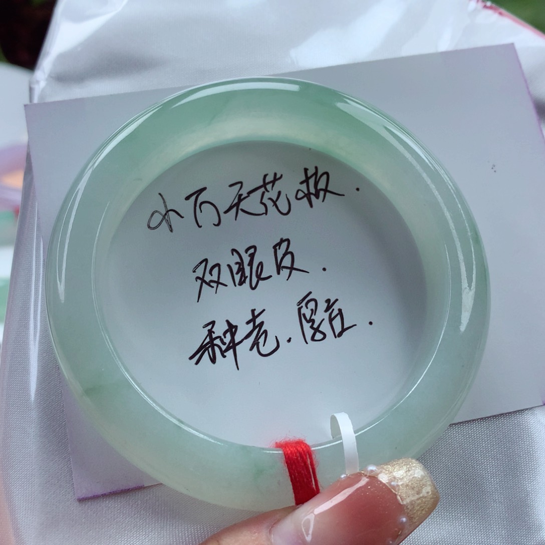 翡翠手镯未镶嵌55.7有种有色 小柒