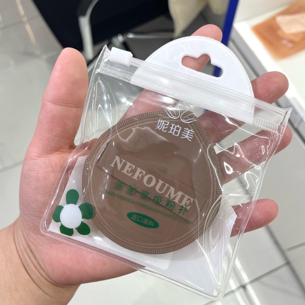 妮珀美·干湿两用棉花糖粉扑