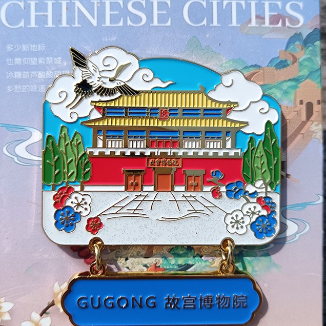 清仓处理北京敦煌云南厦门南昌西安文创金属磁吸冰箱贴