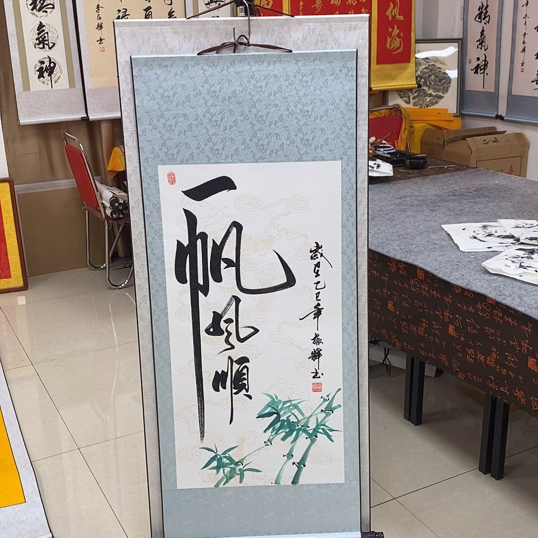 书法书法作品参加