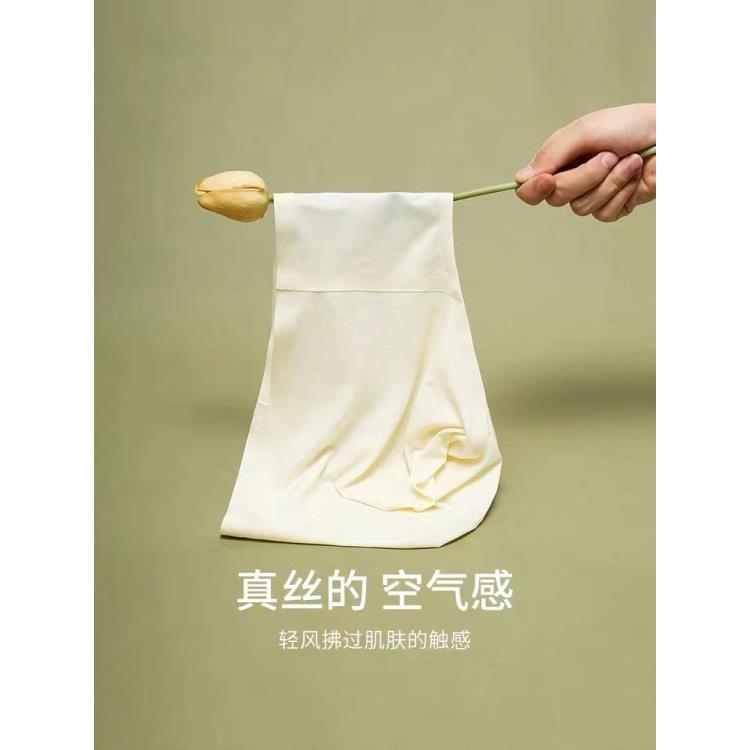 全场商品随机一件