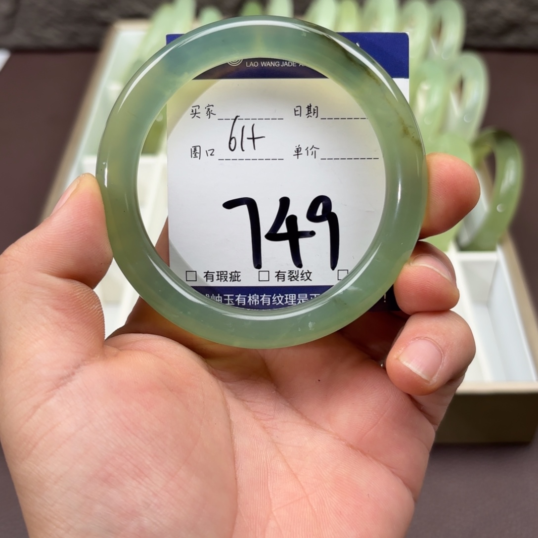 岫玉未镶嵌手镯手镯