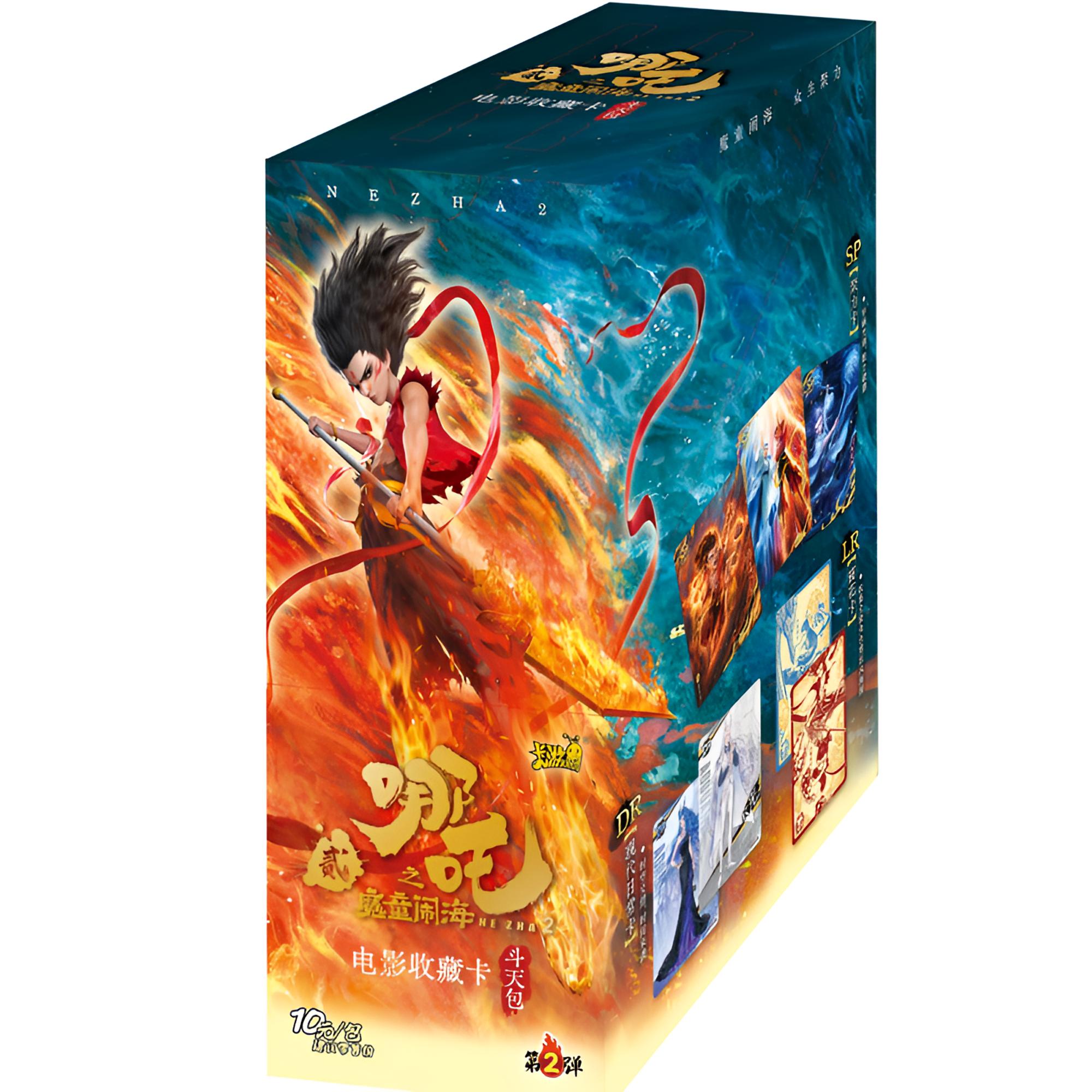 杜 首单【卡游哪吒之魔童闹海】斗天包第二弹EX版卡牌电影收藏卡