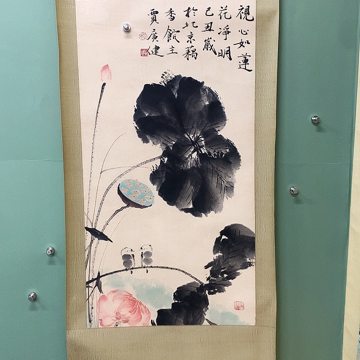 竖款精品国画作品轴
