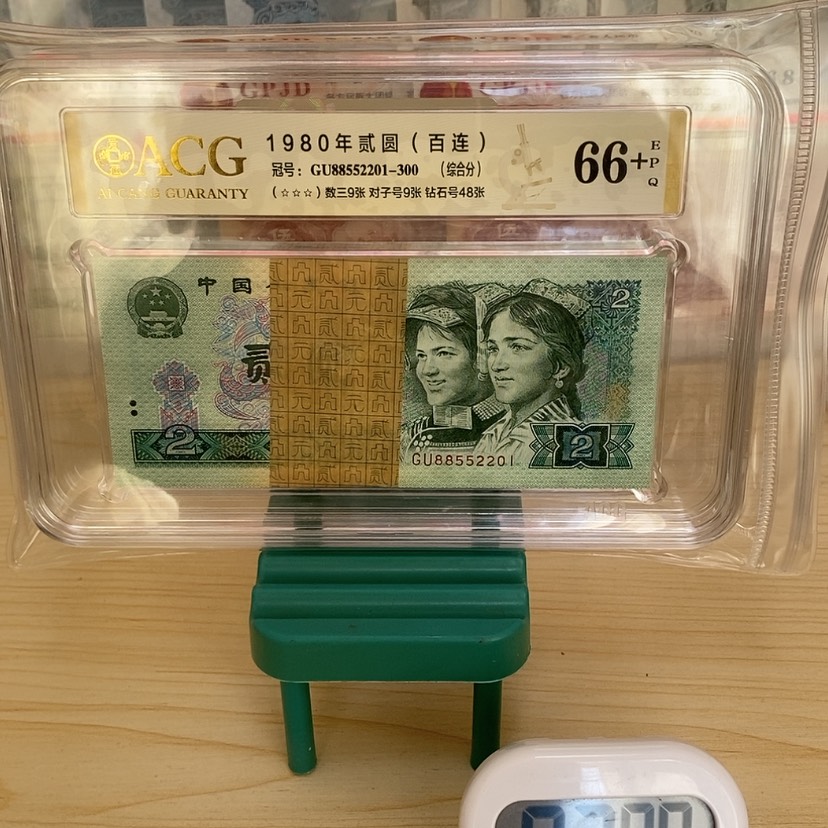 【闪购商品】花**龙802一套一套尾2201