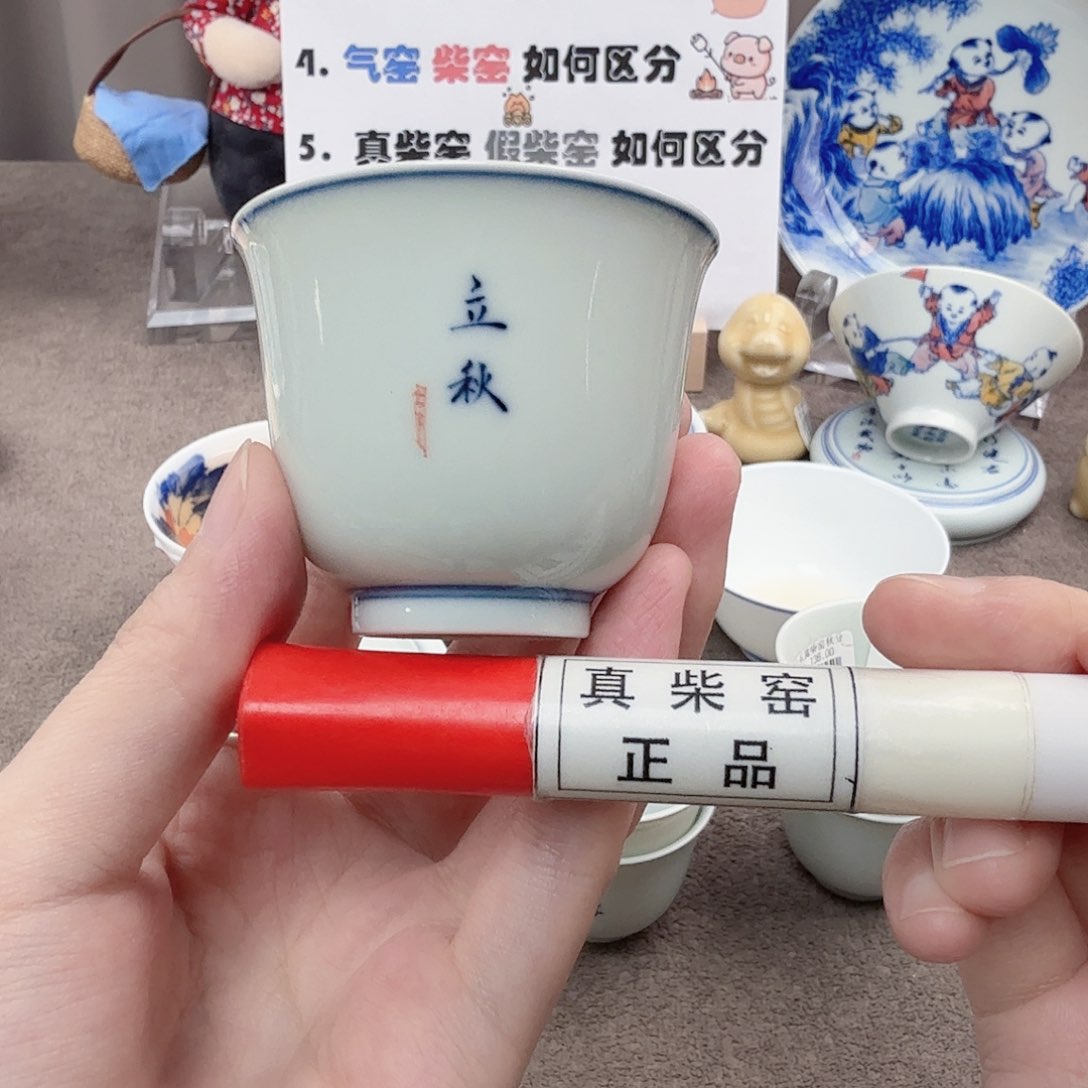 杯陶瓷制品加工工艺技术的