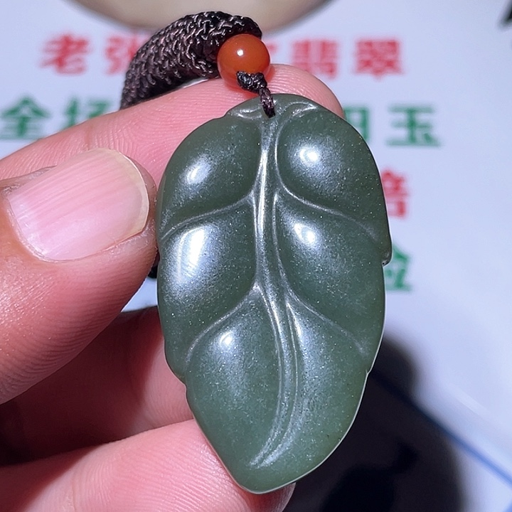 蛇纹石玉合金颈饰岫玉