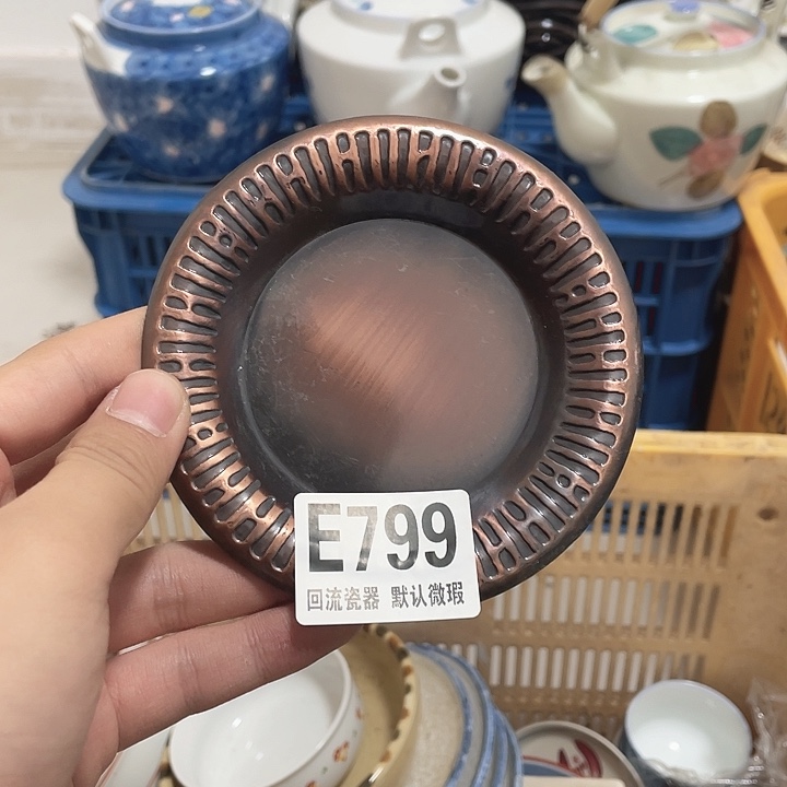 圆形w**gE799 回流瓷器 默认微瑕